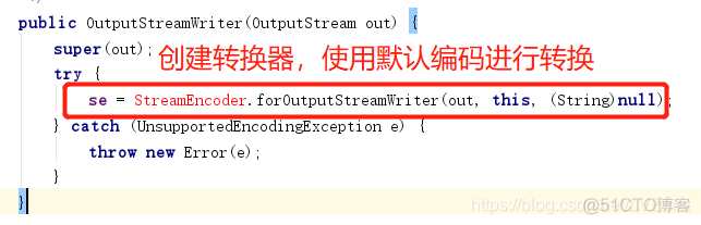 java iot项目面试 java io 面试_字节流_07