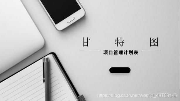 MPAndroidChart 甘特图 甘特图范例_依赖关系