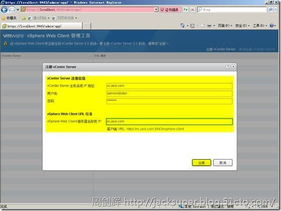 vcenter 架构图 vcenter主要功能_Server_16