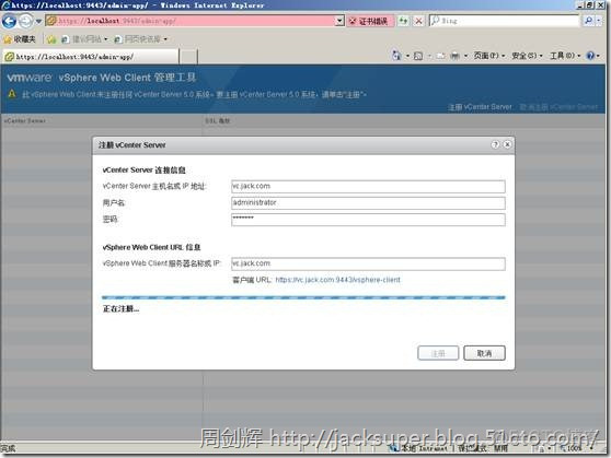 vcenter 架构图 vcenter主要功能_VMware_17