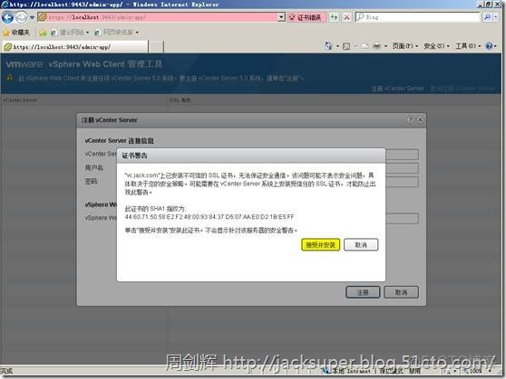 vcenter 架构图 vcenter主要功能_VMware_18