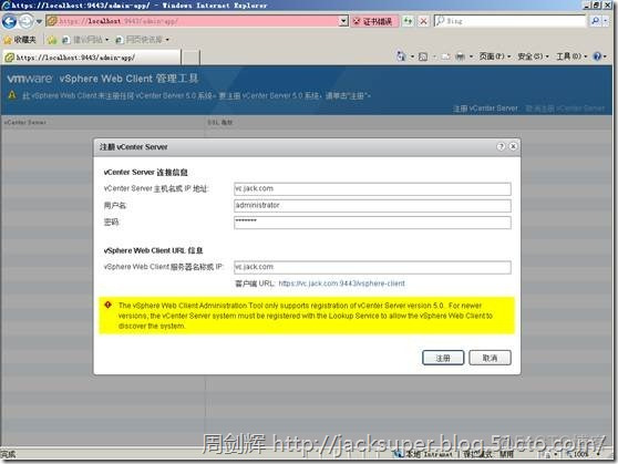 vcenter 架构图 vcenter主要功能_VMware_19