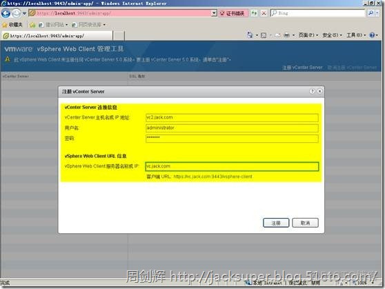 vcenter 架构图 vcenter主要功能_Server_20