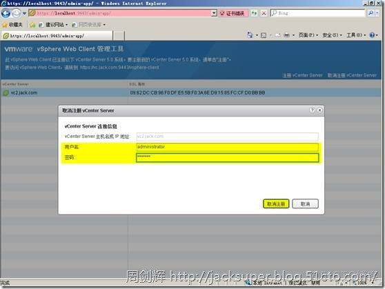 vcenter 架构图 vcenter主要功能_VMware_24