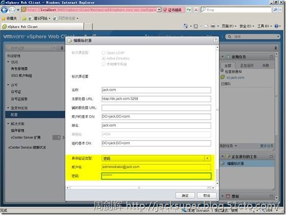 vcenter 架构图 vcenter主要功能_VMware_65