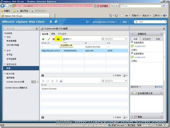 vcenter 架构图 vcenter主要功能_VMware_68