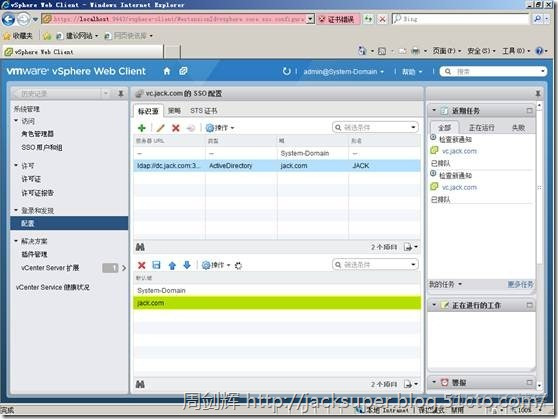 vcenter 架构图 vcenter主要功能_VMware_70