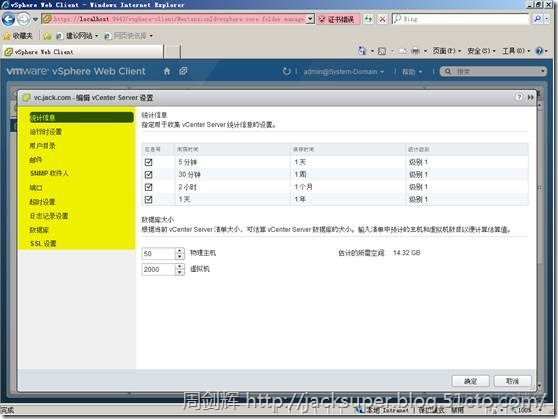 vcenter 架构图 vcenter主要功能_Server_101