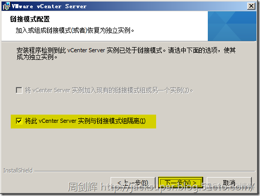 vcenter 架构图 vcenter主要功能_VMware_125