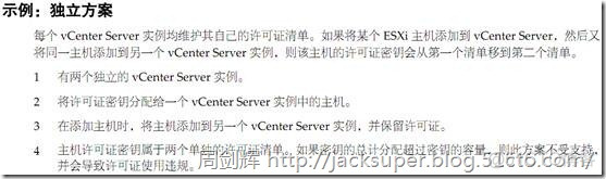 vcenter 架构图 vcenter主要功能_Server_177