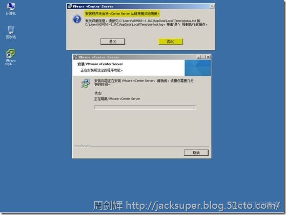 vcenter 架构图 vcenter主要功能_VMware_213