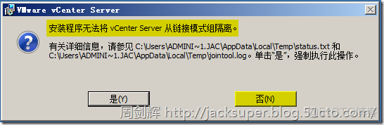 vcenter 架构图 vcenter主要功能_HA_216