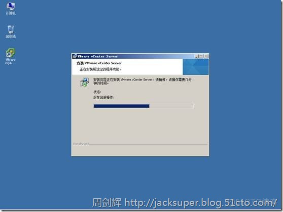 vcenter 架构图 vcenter主要功能_vSphere_218