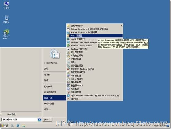 vcenter 架构图 vcenter主要功能_vSphere_221