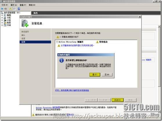 vcenter 架构图 vcenter主要功能_Server_262