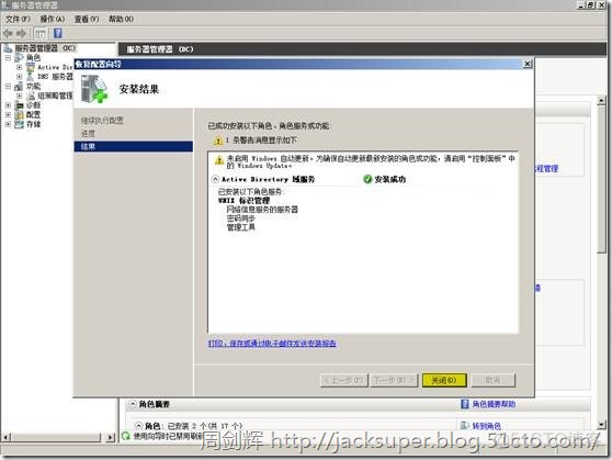 vcenter 架构图 vcenter主要功能_Server_263