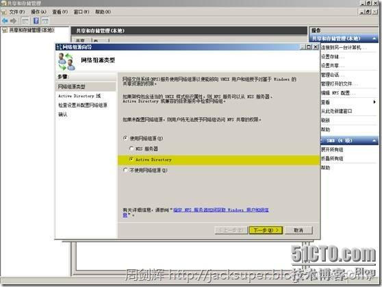 vcenter 架构图 vcenter主要功能_vSphere_279