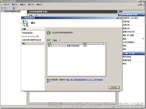 vcenter 架构图 vcenter主要功能_Server_280