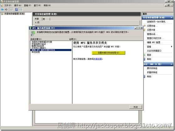 vcenter 架构图 vcenter主要功能_Server_281