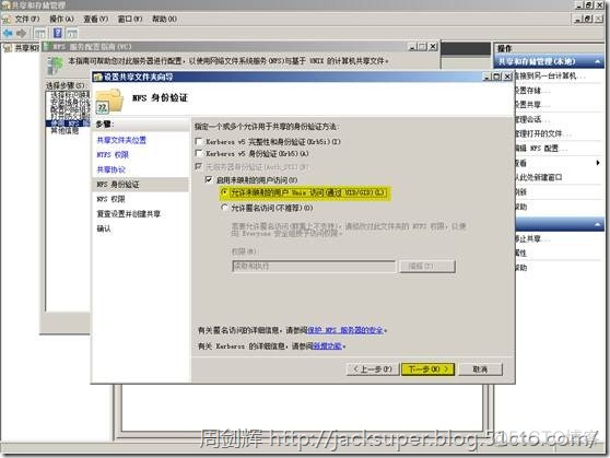 vcenter 架构图 vcenter主要功能_vcenter 架构图_287