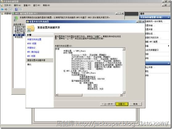 vcenter 架构图 vcenter主要功能_Server_291