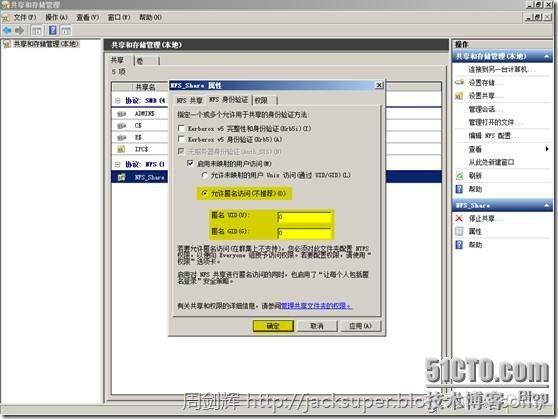 vcenter 架构图 vcenter主要功能_VMware_294