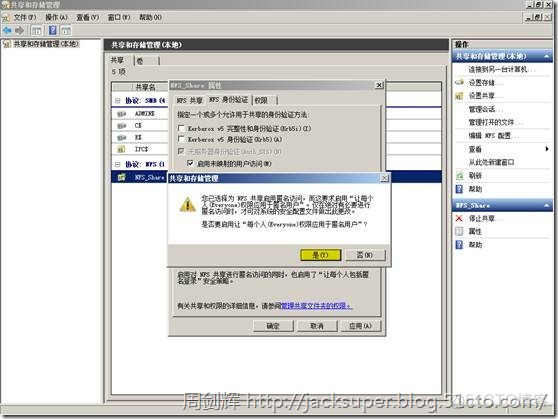 vcenter 架构图 vcenter主要功能_Server_295