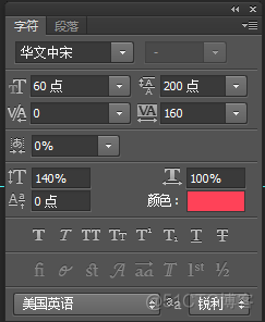 java 填充公章到word 上 如何填充公章颜色_photoshop_07