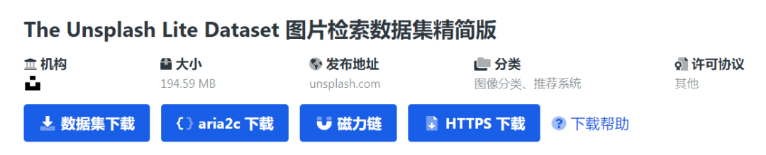 UNIQ连表 MySQL unsqlash_人工智能_04