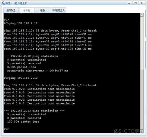 将一个网段拆分成单个IP java 一个网段可以划分vlan_Ethernet_09