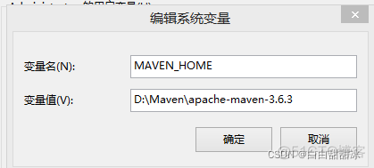 IDEA 利用Maven添加MySQL idea中maven如何配置_java