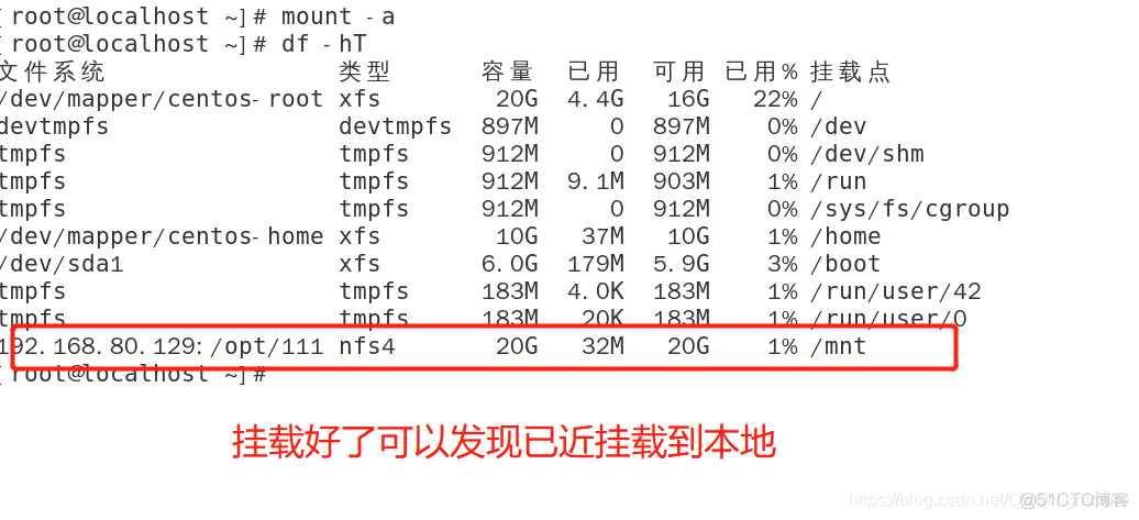 无共享体系架构实例 共享模式搭建的内容_客户端_08