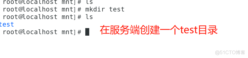 无共享体系架构实例 共享模式搭建的内容_客户端_09