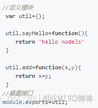 node 为什么还需要python环境 为什么使用nodejs_服务端_02