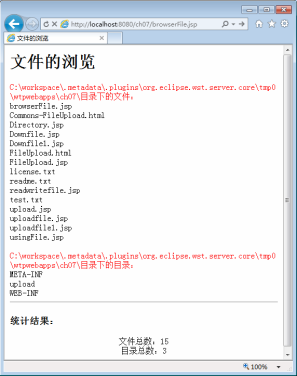 jsp文件怎么写java代码 jsp 写文件_jsp文件怎么写java代码