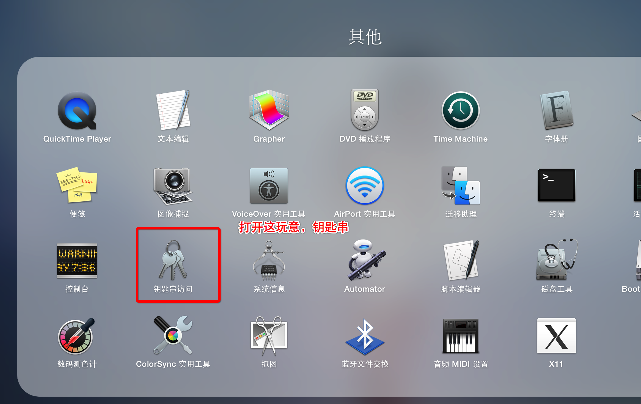 ios16如何安装ipa ios16如何安装证书_iOS证书安装_06