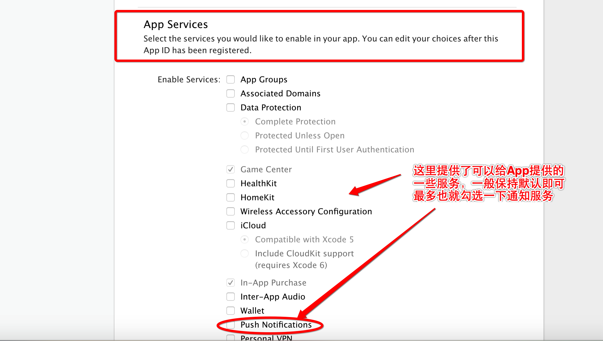 ios16如何安装ipa ios16如何安装证书_xcode_13