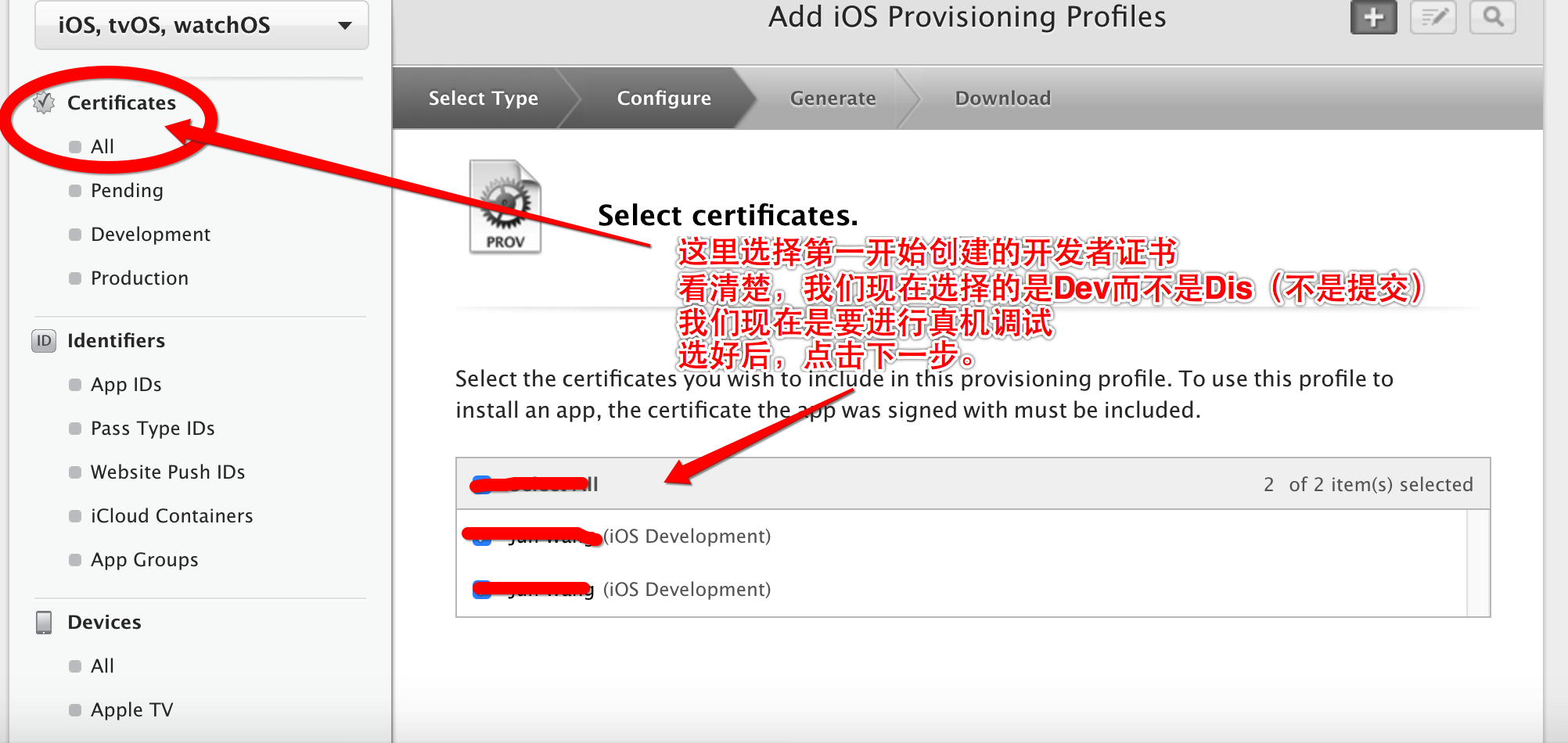 ios16如何安装ipa ios16如何安装证书_iOS证书安装_19