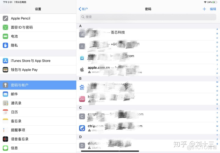 iOS app去掉 iPad分发 怎样去掉ipad分屏_ipadpro分屏怎么操作_10