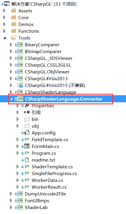 cs 工具开发 python csharp用什么工具写_字符串_06