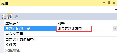 cs 工具开发 python csharp用什么工具写_cs 工具开发 python_08