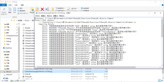 cs 工具开发 python csharp用什么工具写_字符串_12