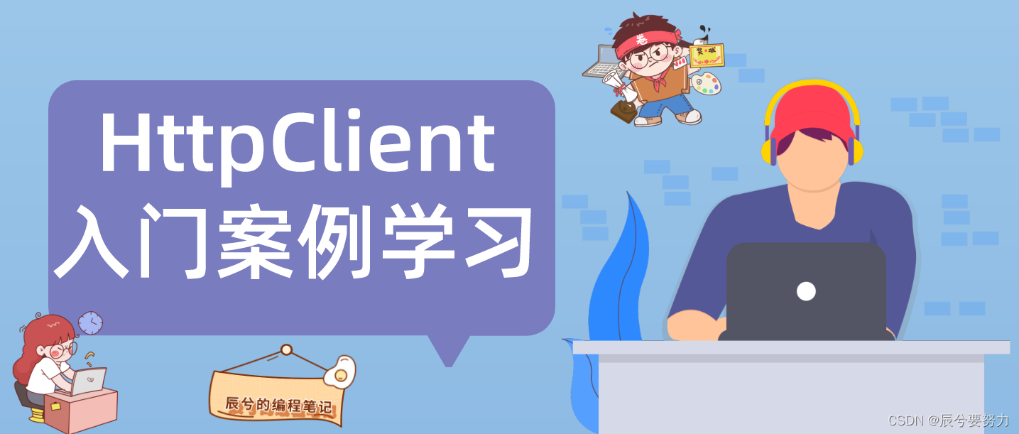 java项目 client 模块 java client类_经验分享