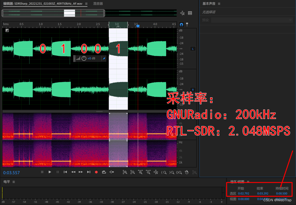 java控制示波器 gnuradio 示波器_gnu_22