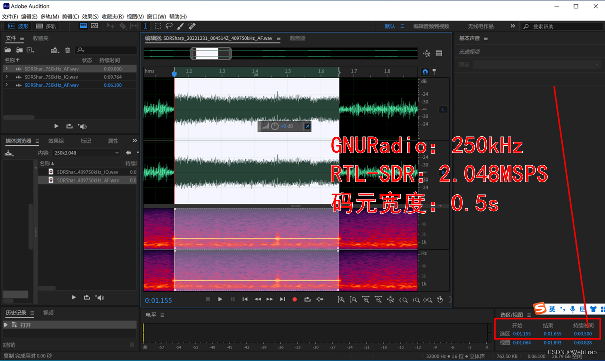 java控制示波器 gnuradio 示波器_java控制示波器_26