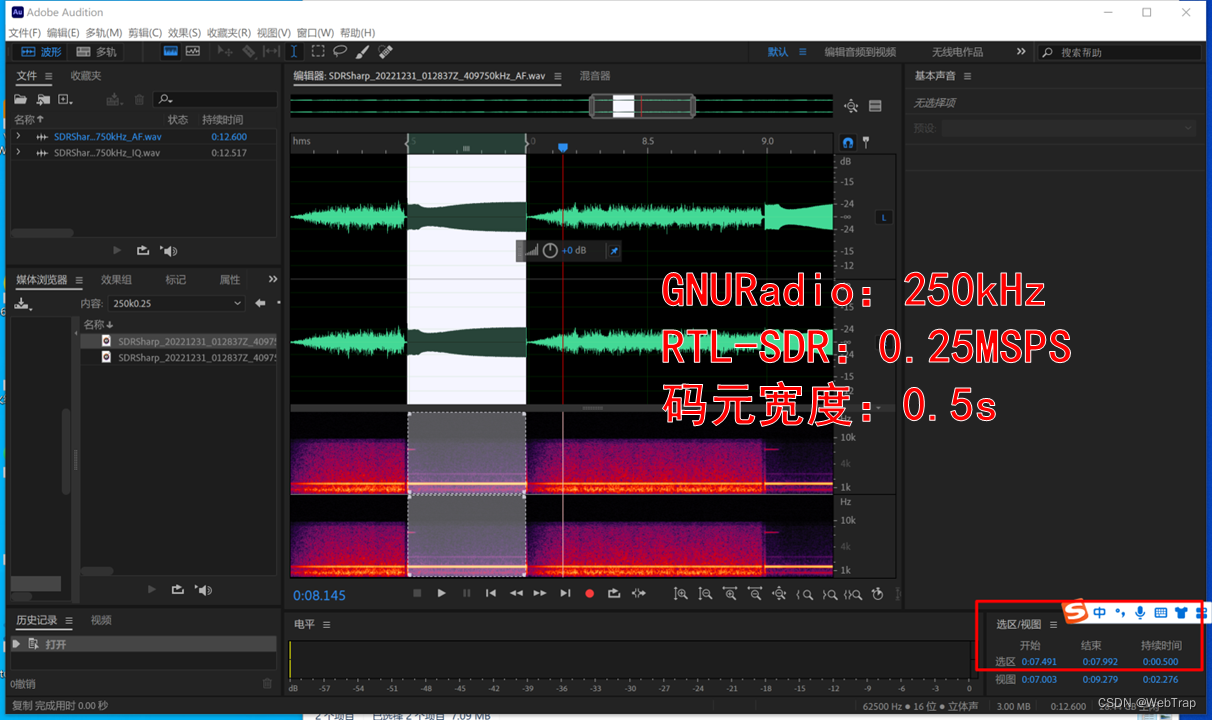 java控制示波器 gnuradio 示波器_采样率_27