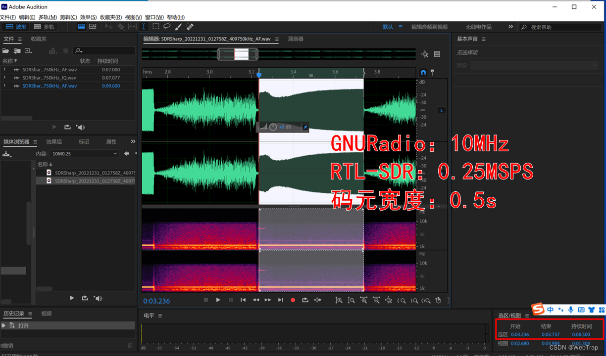 java控制示波器 gnuradio 示波器_服务器_29