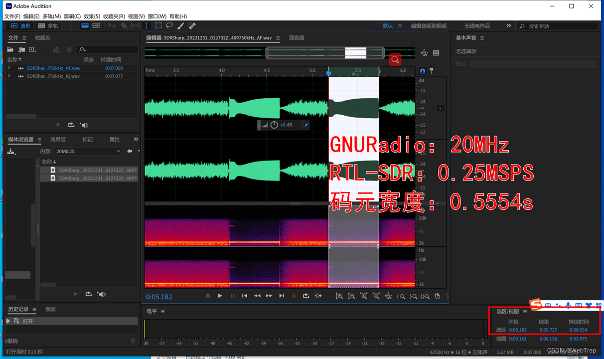 java控制示波器 gnuradio 示波器_gnu_31