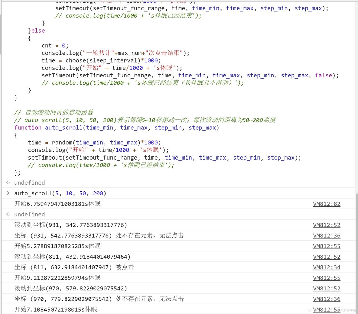 鼠标拖拽移动jquery javascript鼠标移动_javascript