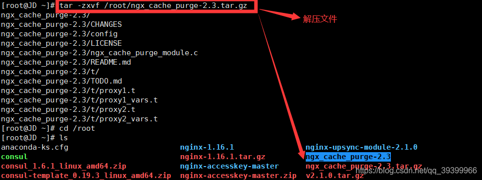 nginx redis负载 nginx缓存redis_缓存_19